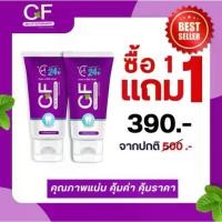 ราคา ☞ส่งฟรี ยาสีฟัน CF แก้ปวดฟัน ฟันโยก เหงือกอักเสบ ยาสีฟันCF ของแท้ 100%❖ (1735278043317634474)