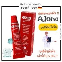 ราคา ยาสีฟัน Ajona Stomaticum 25 ml.เข้มข้น ของแท้จากเยอรมัน ♻️ Lot ใหม่ 2027 (1735259966845846708)