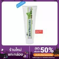 ราคา แนะนำ สินค้าขายดี คังเซน ยาสีฟัน ออรัล เค เนเชอรัล เฮิร์บ ออริจินัล#คังเซน#ยาสีฟันสมุนไพร 100 กรัม (1735276611056207029)