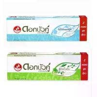 ราคา ดอกบัวคู่ ยาสีฟัน รวมทุกสูตร ขนาด 140/150/180 กรัม (((แพ็คคู่))) (1735237393195632138)