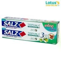 ราคา ซอลส์ ยาสีฟัน ตรีผลา ขนาด 160 กรัม (แพ็คคู่สุดคุ้ม) SALZ TRIPHALA 160 G. (TWIN PACK) (1735437731595388076)