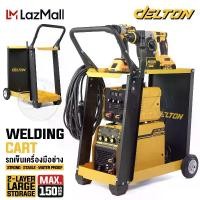 ราคา DELTON รถเข็นเครื่องมือ ตู้เชื่อม สายเชื่อม เครื่องตัดเหล็ก และอุปกรณ์ต่างๆ ชั้นวางเครื่องมือ 2 ชั้น รถเข็น รถเข็นช่าง ชั้นวางเครื่องมือช่าง ชั้นวางของ รับน้ำหนัก 150KG รถเข็นตู้ (1732133609133148928)