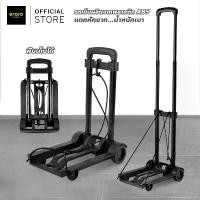 ราคา ERORO รถเข็นแบบพกพา รถเข็นสำหรับขนของ รถเข็นพับได้ รถเข็น รถลากของ รถเข็นอเนกประสงค์ COD (1734407175467861370)