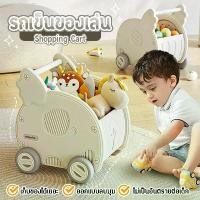 ราคา รถเข็นเด็ก กล่องเก็บของเล่น รถเข็น รถของเล่น รถเข็นชอปปิ้ง (1729723957355973307)