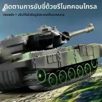 ราคา รถถังควบคุมระยะไกล, รุ่นเกราะ T90, รถถังควบคุมระยะไกล, เหมาะสำหรับเด็ก, รถเข็น, ของขวัญที่ต้องการ, ธีมปีใหม่, รถถัง เครื่อง บิน บังคับ f 22 เครื่อง บิน บังคับ วิทยุ f 16 (1731448171256448709)