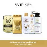 ราคา วีวีไอพีจมูกข้าวกล้องงอกไรซ์เบอร์รี่ 500 กรัม เครื่องดื่มบำรุงคุณแม่ + วีวีไอพีเซตบำรุงผิวและผม 3 ชิ้น (สบู่/แชมพู/โลชั่น) (1735485691994080608)