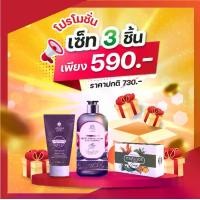 ราคา [ครีม+แชมพู+สบู่] อัญญา สมุนไพร พญายอ พลูคาว (1729679213321816365)