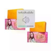 ราคา [COD] [tiktok](3ก้อน)✨ของแท้ สบู่ ไวท์ ออร่า 160กรัม (1735188236044568146)