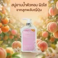ราคา สบู่ hana's ดับกลิ่นแก่เพื่อสุขภาพผิวทางที่ดี (1735466891500554060)