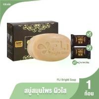 ราคา สบู่ FLi Bright soap เอฟ แอล ไอ สบู่สมุนไพร สบู่บำรุงผิว สำหรับโรคผิวหนัง (100% Genuine) Fli Bright Soap, Fli Bright Soap, Facial Cleansing Soap Set, Herbal Soap (1735306497218086122)