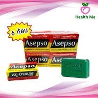 ราคา [แพ็ค 6 ก้อน] Asepso Soap Original สบู่ อาเซปโซ สูตรดั้งเดิม ออริจินัล 80G (1735444528821405460)