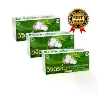 ราคา [Bestseller]สบู่แฟนซี สบู่ผลไม้ สบู่ดอกไม้ สบู่ สบู่ก้อน (3 ก้อน) สบู่วิจิตรชื่น ระงับกลิ่นกาย ขนาด 55 กรัม (1734757978915833050)