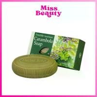 ราคา Wanthai Carambola Soap ว่านไทย สบู่ มะเฟือง สำหรับฝ้า ผิวแห้ง 80 กรัม (1735119306853549195)