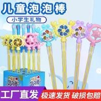 ราคา กังหันลมมือถือแบบใหม่, ปูตัวเล็ก, ดาบดาวและพระจันทร์, ไม้เป่าฟองสบู่, ของเล่นเป่าฟองสบู่, ของเล่นของขวัญกลางแจ้งขายส่ง ปืน เป่าฟอง สบู่ เครื่องเป่าฟองสบู่ อัน ใหญ่ (1735201776035006105)