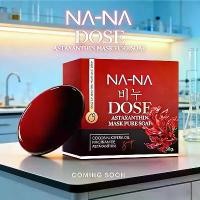 ราคา [ราคาลดล้างสต็อก]สบู่คุณโจ้ 30กรัม NAWANNA DOSE Astaxanthin Mask Pure Soap สบู่หน้าคุณโจ้ สบู่na-na สบู่ล้างหน้า เซรั่มหน้าใสผู้ชาย เซรั่มหน้าขาวใส (1735225249210270934)