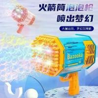 ราคา เครื่องเป่าฟองสบู่รุ่นใหม่สำหรับเด็ก ยอดนิยมทางออนไลน์ ปืนเป่าฟองสบู่ไฟฟ้าอัตโนมัติเต็มรูปแบบ พร้อมน้ำยาฟองสบู่หลากสี ปืน เป่าฟอง สบู่ เครื่องเป่าฟองสบู่ อัน ใหญ่ (1735201865692513945)