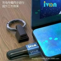 ราคา สายชาร์จแบบพวงกุญแจ, สายชาร์จแบบพกพาขนาดสั้น, เหมาะสำหรับโทรศัพท์ Apple และ Android ที่ใช้พอร์ต Type-C, สายชาร์จ 3A ขายส่ง (1735325314752677704)