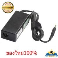 ราคา (ส่งฟรี ประกัน 1ปี) HP Adapter อะแดปเตอร์ โน้ตบุ๊ค HP Compaq V3000 18.5V/3.5A 65W 4.8*1.7mm สายชาร์จ (hp006) (1735371156154058591)
