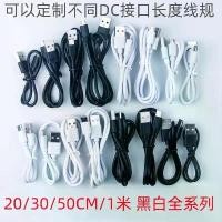 ราคา สายชาร์จ Type-C, สายชาร์จที่เป็นมิตรต่อสิ่งแวดล้อม, สายชาร์จแบตสำรองแบบสองแกนความยาว 20 ซม. ผลิตจากโรงงาน, สายชาร์จสั้นพิเศษสำหรับเครื่องใช้ไฟฟ้าภายในบ้าน (1734964027467401152)
