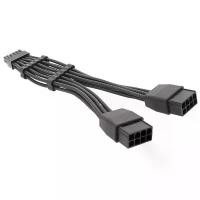 ราคา สายชาร์จ USB อะแดปเตอร์สายไฟสำหรับ NVIDIA RTX3080/RTX3090 การ์ดจอ GPU PCIe สายไฟ ขนาด 16AWG แบบมินิ 12 พิน แปลงเป็นสายคู่ 8 พิน (1735041711850161897)