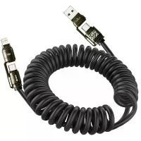 ราคา [COD] สายชาร์จ USB แบบยืดหยุ่น 240W 2 in 2 สำหรับ Samsung Xiaomi Huawei และ iPhone สาย USB C สำหรับถ่ายโอนข้อมูล (1735153219500279503)