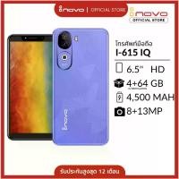 ราคา โทรศัพท์มือถือสมาร์ทโฟน inovo รุ่น i 615 IQ หน้าจอ6.5 นิ้ว ใช้ได้กับทุกแอพธนาคาร ประกันศูนย์ 1 ปี บล็อกบัสเตอร์ (1734642746636469632)