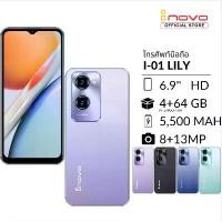 ราคา โทรศัพท์มือถือ inovo I-01 Lily หน้าจอ 6.9 นิ้ว รองรับสแกน เป๋าตัง ธนาคาร TT โซเชียล เครื่องศูนย์ไทยแท้ รับประกัน 1 ปี ขายดี (1734818366475699859)