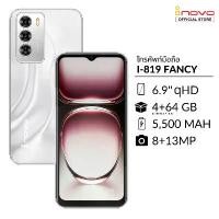 ราคา โทรศัพท์มือถือ inovo I-819 Fancy หน้าจอ 6.9 นิ้ว รองรับสแกน เป๋าตัง ธนาคาร TT โซเชียล เครื่องศูนย์ไทยแท้ รับประกัน 1 ปี ขายดี (1734771959399614123)