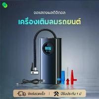 ราคา ชาร์จใหม่ได้, หน้าจอ LED, ปั๊มลมไฟฟ้าที่สูบลมยางรถจักรยานยนต์, ที่สูบลม, ปั๊มลมไฟฟ้า, ปั๊มลมไฟฟ้า, ปั๊มลมพกพา (1734861409761396346)