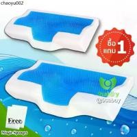 ราคา ที่นิยมมากที่สุด LOMAFLY หมอนหนุน ลดกรน นอนไม่หลับ หมอน Gel ExtraCool รุ่นบัตเตอฟลาย หมอนเพื่อสุขภาพ Dกว่า ยางพารา แก้ปวดคอ (1735017109566883387)