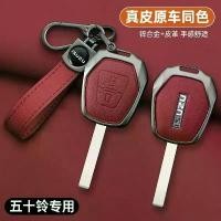 ราคา ฝาครอบกุญแจรีโมท ISUZU D-MAX MU-X, เปลือกป้องกัน, ทำจากโลหะผสมสังกะสีและหนัง, อุปกรณ์เสริมที่ใส่ป้องกัน หมอน ใน รถยนต์ ปลอก กุญแจ ซิลิโคน รีโมทรถยนต์ ชุด ถาด ปู พื้น 5 ชิ้น (1735200930754168671)