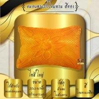 ราคา หมอน หมอนพระ หมอนนุ่น สำหรับพระภิกษุ พระสงฆ์ เครื่องบวช สปอตสินค้า (1733502530930444153)