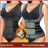 ราคา [COD] [tiktok]CKYบอกลาพุงใหญ่ใน 7 วันรัดหน้าท้อง กระชับสัดส่วน Slimmingbelt เผาผลาญไขมัน รัดพุง ชุดรัดสัดส่วน คอร์เซ็ทรัดเอว สเตรัดเอวลดพุง แผ่นรัดเอว แผ่น ชุด สงกรานต์ คน ท้อง เ (1735420559010792836)