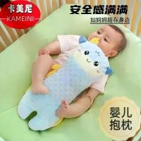 ราคา หมอนอุ่นใจเด็ก หมอนรองอุ่นตุ๊กตาเด็ก หมอนช่วยการนอนหลับสำหรับทารกแรกเกิด หมอน ตุ๊กตาผ้ากำมะหยี่ ปี 2025 (1732552492188993020)