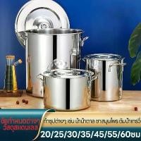 ราคา miyagae หม้อ หม้อสตูว์ หม้อสแตนเลส หม้อทรงสูง หม้อสแตนเลสแท้ หม้อสตูว์ทรงสูงหม้อต้มสแตนเลสหนาใหญ่ หม้อน้ำซุป หม้อต้มอาหารขนาดสูง (1735150196010681817)