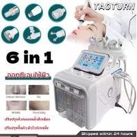 ราคา Hot Upgrade 6 in 1 Ultrasonic RF Hydra Deep Facial Pore ทำความสะอาดผิวหน้าเครื่องนวด ฟองขนาดเล็ก Skin Care เครื่องมือ (1731692348606614077)