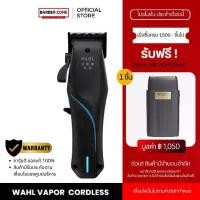 ราคา Wahl 5-star Vapor Cordless Hair Clipper - แบตเตอร์เลี่ยน, ปัตตาเลี่ยน, ที่ตัดผม เครื่องมือ บาร์เบอร์ (1731703429732272644)