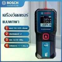 ราคา 【สต๊อกไทย】Bosch Infrared laser rangefinder GLM 4000/400/500/50-23G เครื่องวัดระยะเลเซอร์อินฟราเรด เครื่องมือ (1734724319056266627)