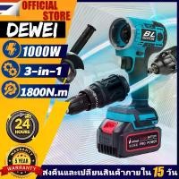 ราคา DIY Multi-Tool Set ชุดเครื่องมือ 3in1 เครื่องมือไฟฟ้าสว่าน Reciprocating Saw Oscillating เครื่องมือ Jig Saw Sander Combo Kit 48V เครื่องเป่าช่อง เปลี่ยนหัวสำหรับ Makita เครื่องขั (1734727570012079384)
