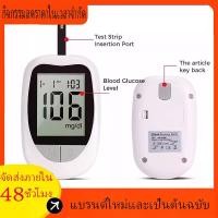 ราคา ชุดตรวจน้ำตาลในเลือด ชุดตรวจน้ำตาลในเลือด (เครื่องมือ 1 ปากกากรีด 1 อัน แถบทดสอบ 50 อัน มีดหมอ 50 อัน) (1730697230963017903)