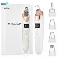 ราคา อุปกรณ์ทำความสะอาดผิวหน้า《รับประกันตลอดอายุการใช้งาน》 ไฟฟ้า Blackhead Remover เครื่องดูดฝุ่นจุดด่างดํากําจัดใบหน้าทําความสะอาดลึก Pore CLEANER เครื่อง Face Skin Care เครื่องมือ (1735502290914412323)