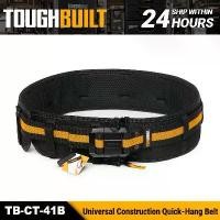 ราคา TOUGHBUILT TB-CT-41B เข็มขัดก่อสร้างแบบแขวนเร็ว ปรับขนาดได้ หัวเข็มขัดโลหะเสริมความหนาและกว้าง เข็มขัดงานช่างอเนกประสงค์ เข็มขัด เครื่องมือ ช่าง (1732043031962945086)
