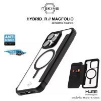 ราคา เคส ITSKINS HYBRID R MAGFOLIO - สำหรับ iPhone 15 / 15 Pro / 15 Promax มี โลโก้ ไอโฟน (1734644444281800018)