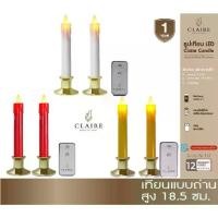ราคา ✡เทียนไฟฟ้าLED เทียนใส่ถ่าน (เทียนสูง18.5cm) สีขาว/สีเหลือง/สีแดง เปลวไฟสบัดเหมือนจริง พร้อมรีโมท เทียนLED♫ (1734964112332785429)