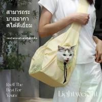 ราคา กระเป๋าแมว กระเป๋าเป้สะพายหลังสัตว์เลี้ยงแบบพกพา แมวและสุนัข กระเป๋าสะพายข้างความจุขนาดใหญ่ กระเป๋าสะพายข้าง กระเป๋าสะพายข้าง กระเป๋าเป้สะพายหลังสำหรับลูกสุนัข แก้ว คน อัตโนมัติ (1734724238073104119)