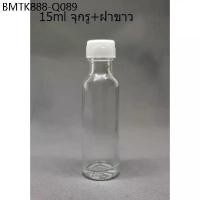 ราคา ขวด 15 มล.(100 ใบ) แก้ว กลม ใส + จุก มีรู+ ฝา 14 มม.(GW.=3.500 Kg.) (1734787816943617671)