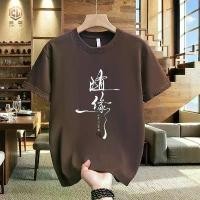 ราคา (COD) เสื้อยืดแขนสั้นลายพิมพ์ลำลองใหม่สำหรับฤดูร้อน ทรงหลวมเหมาะสำหรับการเดินทาง เสื้อยืดผู้ชาย บาง แสน ไฟท์ คลับ สเวตเตอร์ เชิ๊ต แจ็คเก็ต เสื้อ สกรีน ลาย รับ ผลิต พิมพ์ ยืด ค (1734776403464849232)
