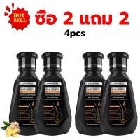 ราคา [ซื้อ 2 แถม 2] DHT แชมพู แชมพูปลูกผม 250ml อ่อนโยน ปำรุงรากผม แชมพูขิงบริสุทธิ์ ถนอมเส้นผม บำรุงผม Hair ส่วนผสมจากธรรมชาติ นุ่ม แฮร์เซรั่มของแท้ (1735115899370832983)