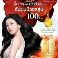 ราคา แชมพู TSUBAKI Premium Volume&Repair + คอนดิชันเนอร์ TSUBAKI Premium Volume&Repair 450มล. (1735492582355732295)