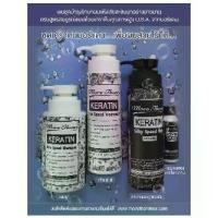 ราคา ชุดครบเซตสุดคุ้ม set 4 ชิ้น มอร์แดน เคราติน บำรุงเส้นผม More Than Keratin set 4 ชิ้น (แชมพู + ทรีทเม้นท์ + แฮร์เซรั่ม + เอสเซ้นส์) แก้ปัญหาผมเสีย ผมแห้ง แตกปลาย ทรีทเม้นท์บำรุงผม (1735356746844505922)